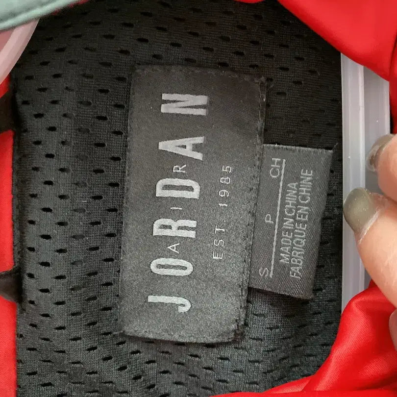 [BUNJANG] Nike Jordan Oversized Blouson Jacket / 몽빈티지(100)나이키조던남자오버핏블루종점퍼