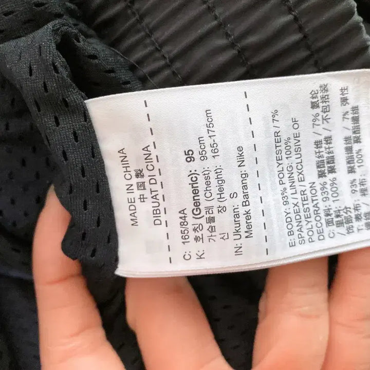 [BUNJANG] Nike Jordan Oversized Blouson Jacket / 몽빈티지(100)나이키조던남자오버핏블루종점퍼