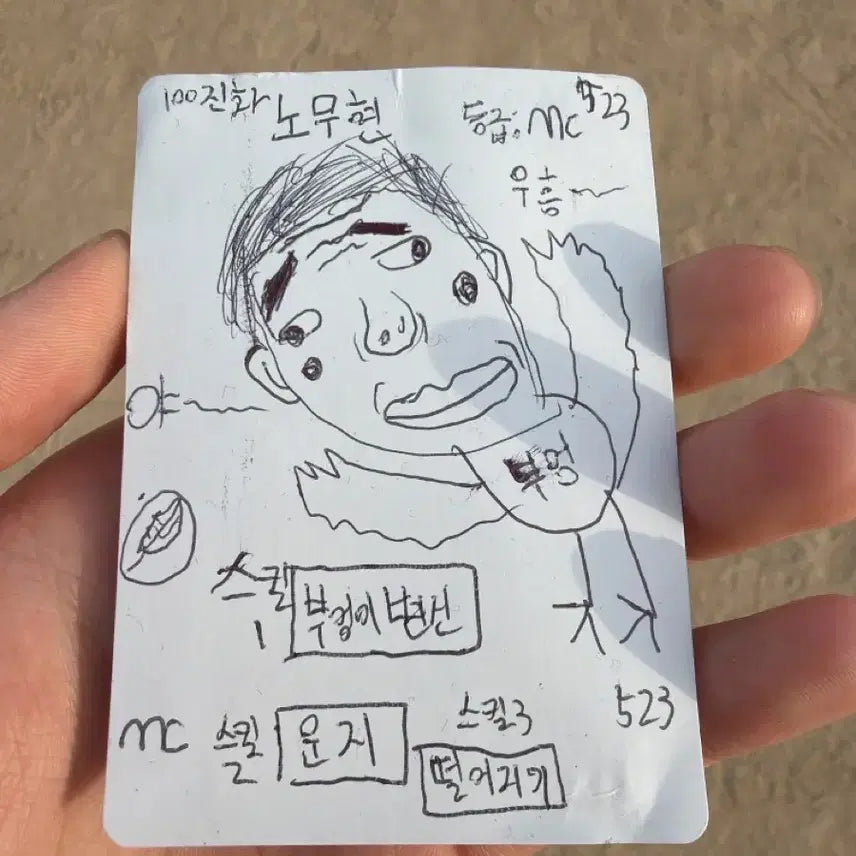 [SOLD OUT] 포켓몬 카드(노켓몬)