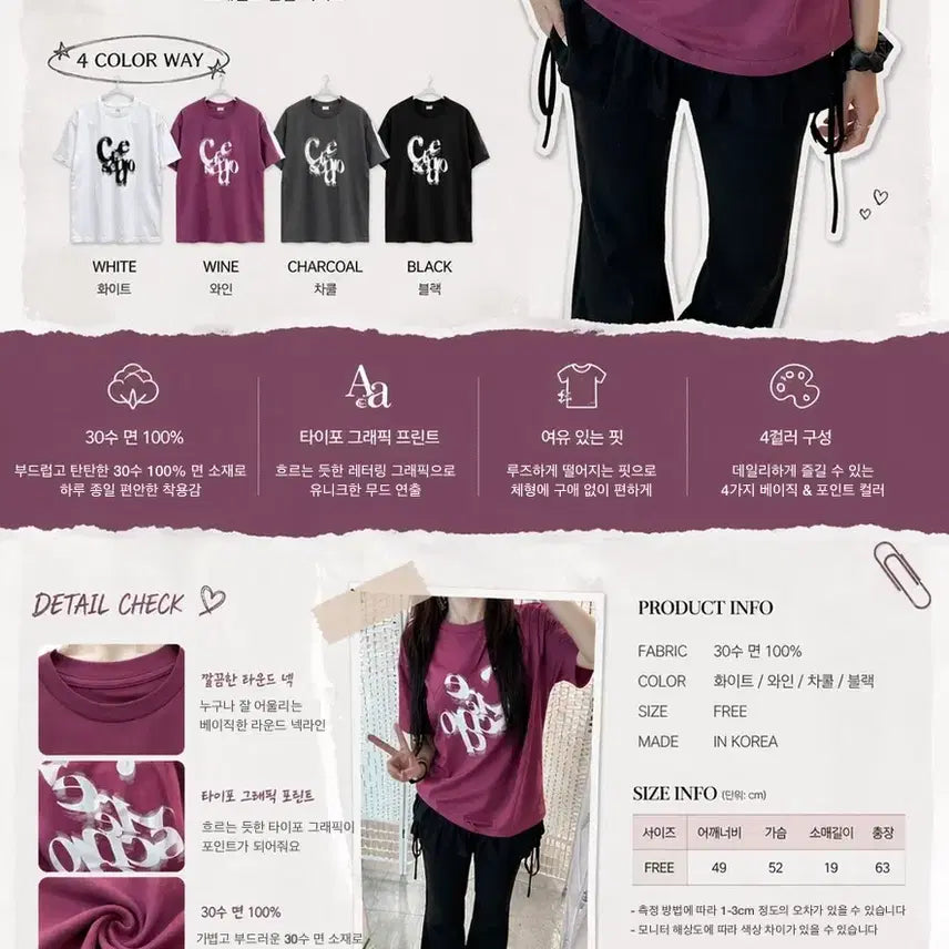 [BUNJANG] Unbranded 30-Count 100% Cotton Summer Short-Sleeve T-shirts / [1+1] 30수 면100% 여름 반팔티