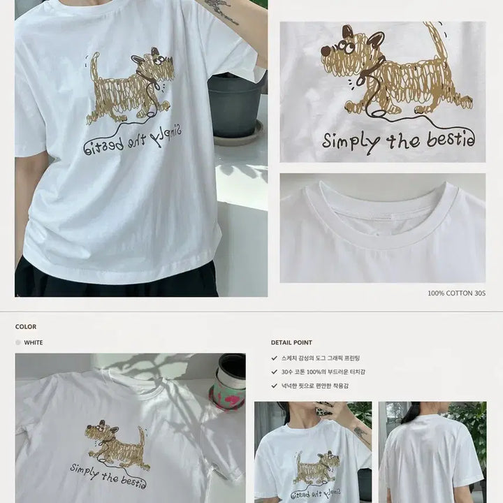[BUNJANG] Unbranded 30-Count 100% Cotton Summer Short-Sleeve T-shirts / [1+1] 30수 면100% 여름 반팔티
