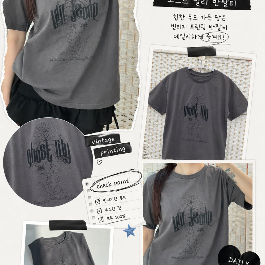 [BUNJANG] Unbranded 30-Count 100% Cotton Summer Short-Sleeve T-shirts / [1+1] 30수 면100% 여름 반팔티