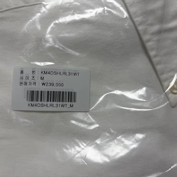 [SOLD OUT] 폴로 옥스포드 셔츠 화이트 M사이즈(새상품)