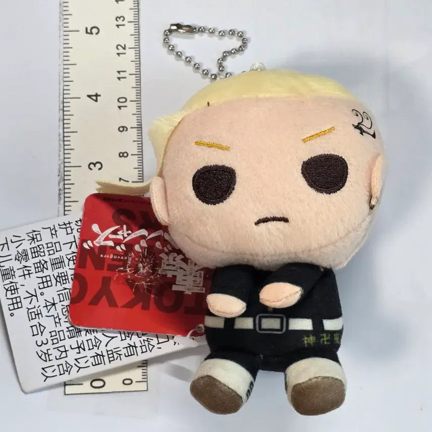 [BUNJANG] Tokyo Revengers Draken Tagged Plush Keyring / 도쿄 리벤저스 켄 류구지 드라켄 태그 포함 키링 키홀더 참 봉제 인형