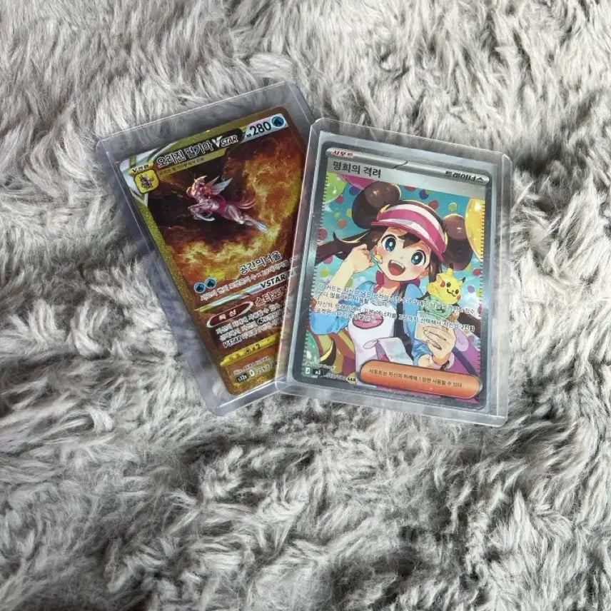 [BUNJANG] Pokemon Myunghee&