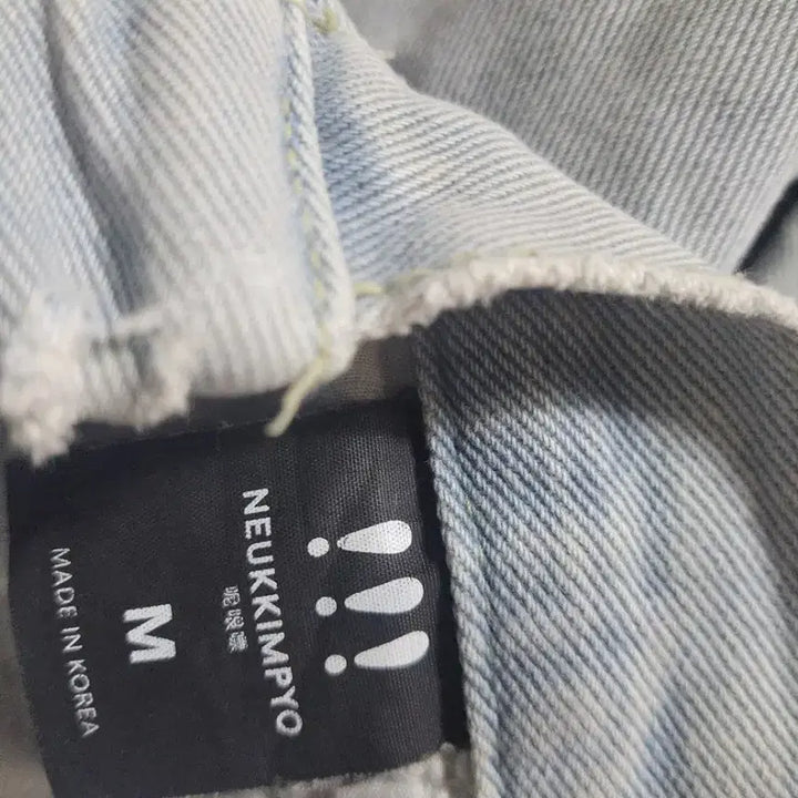[SOLD OUT] 느낌표 연청 와이드 밴딩 데님 팬츠M/알뜰한여우