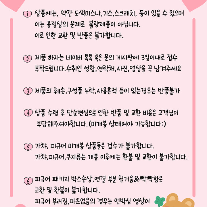 [BUNJANG] Kuririn Sanrio Face Coin Purse / [당일발송]쿠리링 동전지갑 KC인증 쿠리린 산리오 파우치 인형 마스코트