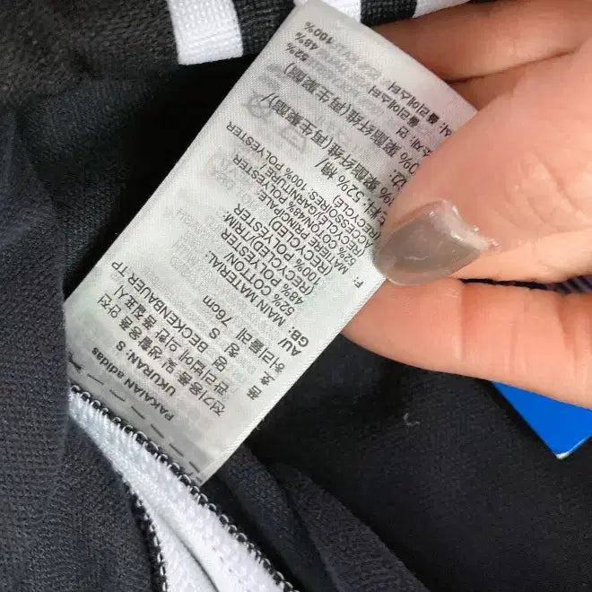 [BUNJANG] Adidas Originals Training Jersey Pants (30 inch) / 몽빈티지(30인치)(새옷)아디다스오리지널트레이닝져지바지