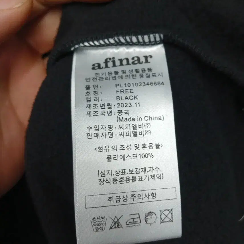 [BUNJANG] AFINAR 24SS Crewneck Mini Dress / AFINAR 24SS 카라 맨투맨 원피스 66