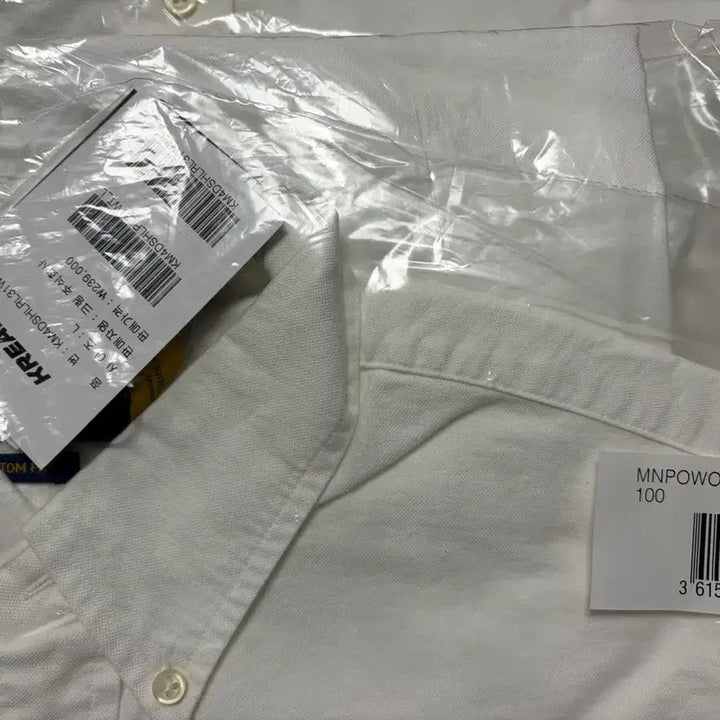 [SOLD OUT] 폴로 랄프로렌 옥스포드 화이트 셔츠 L (새상품)