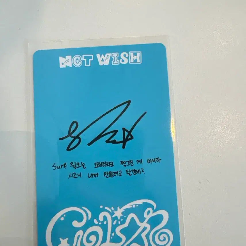[SOLD OUT] 엔시티위시 서프 시온 포카