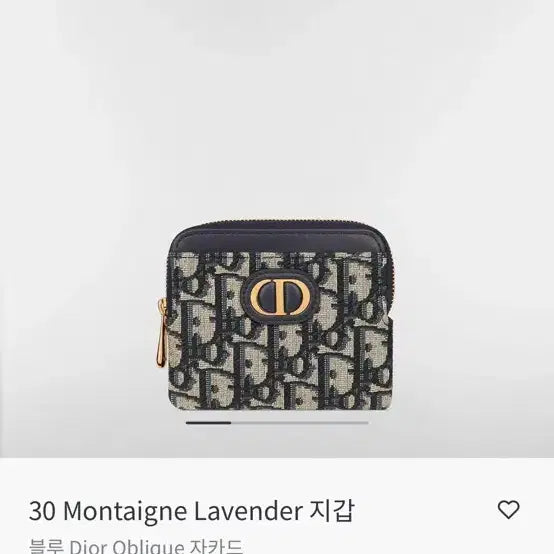 [BUNJANG] Dior Oblique 30 Montaigne Card Wallet / 디올 오블리크 30 몽테인 카드지갑