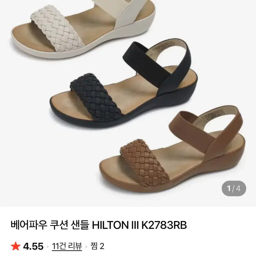 [SOLD OUT] [베어파우] 힐튼3 여성샌들