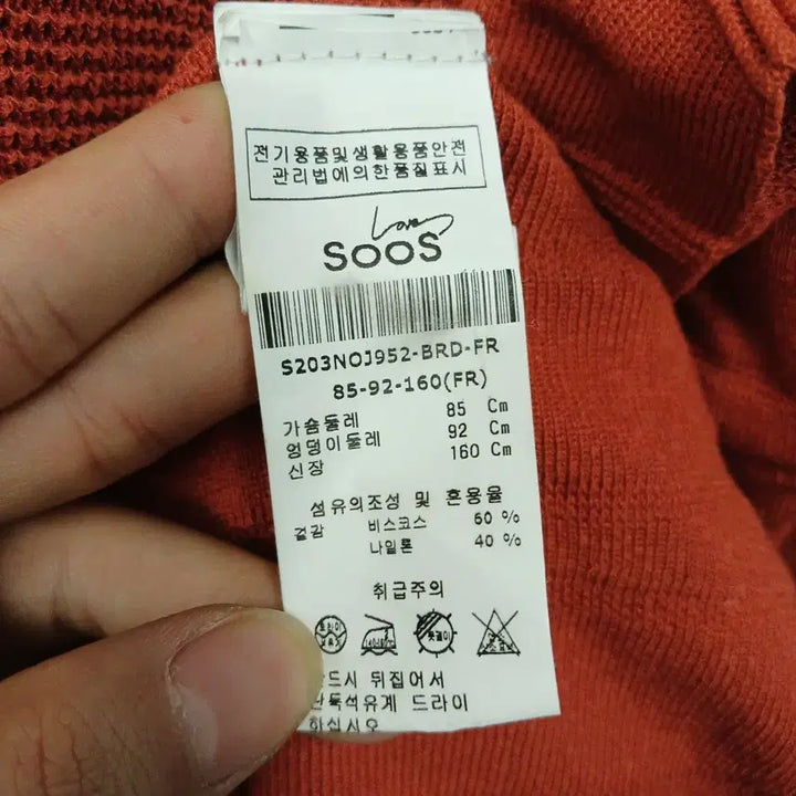 [BUNJANG] SOOS Knit Cardigan Dress / SOOS 가디건형 니트 원피스 44-55