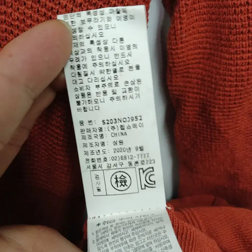 [BUNJANG] SOOS Knit Cardigan Dress / SOOS 가디건형 니트 원피스 44-55