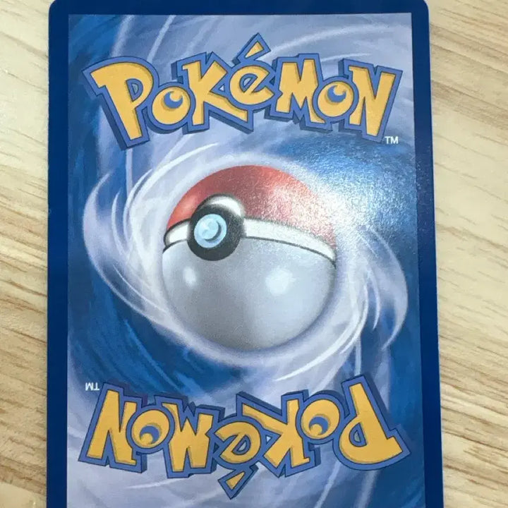 [BUNJANG] Mabilke Pokemon Card / 마빌크 포켓몬 카드