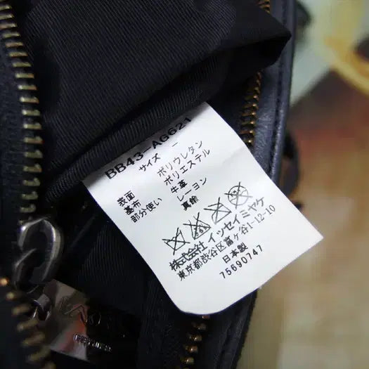 [BUNJANG] Issey Miyake Bao Bao Tote Bag - Black / 구제토토 이세이 미야케 바오바오백 토드백 정품 중고 명품 62404
