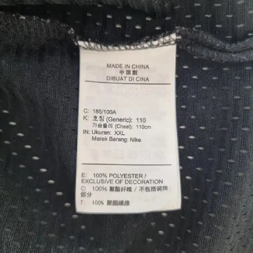 [SOLD OUT] (2XL)나이키 에어조던 메쉬 민소매 나시