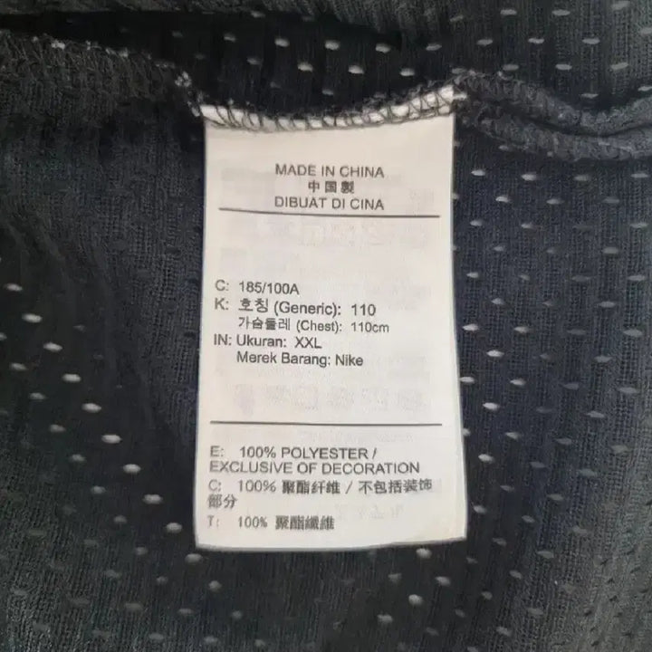 [SOLD OUT] (2XL)나이키 에어조던 메쉬 민소매 나시