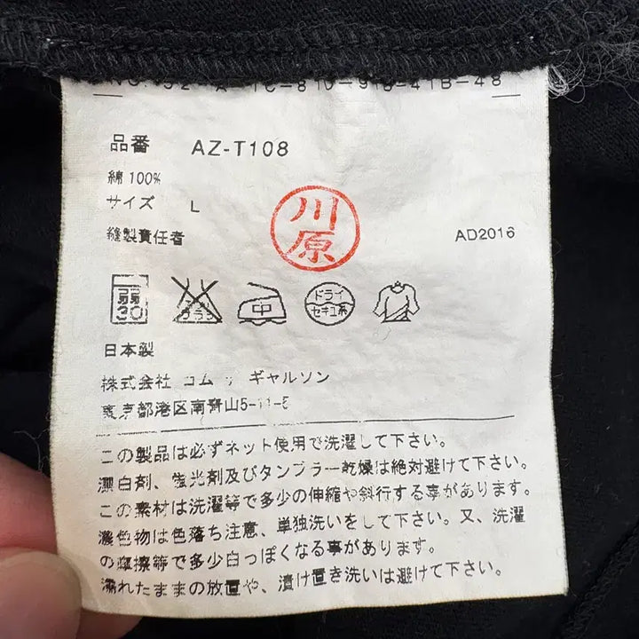 [SOLD OUT] 꼼데가르송 레드 하트 블랙 티셔츠