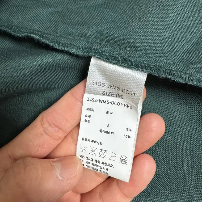 [SOLD OUT] [M] 와코마리아x디키즈 셔츠 그린