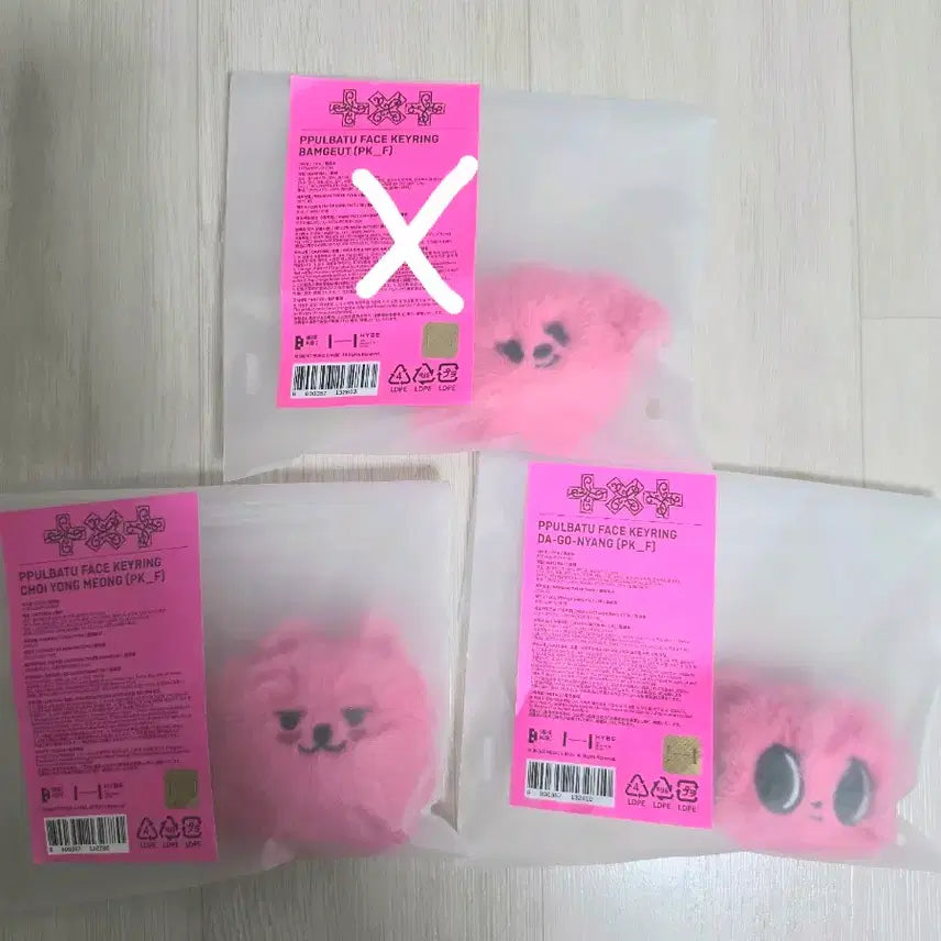 [SOLD OUT] 뿔바투 페이스키링  용멍 밤긋 다고냥