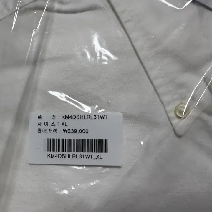 [BUNJANG] Polo Ralph Lauren Oxford White Shirt XL / 폴로 랄프로렌 옥스포드 화이트 셔츠 XL 새상품