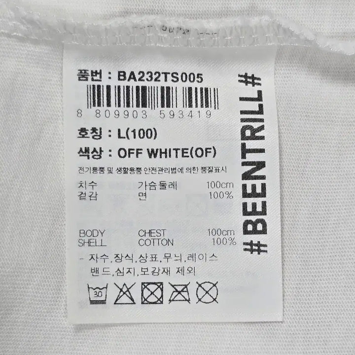 [BUNJANG] 0199 New Painting Oversized T-shirt / 0199 뉴 페인팅 오버핏 반팔티셔츠 L