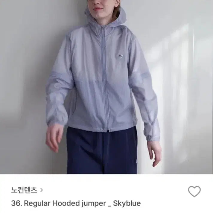 [SOLD OUT] 노컨텐츠 바람막이 후드 점퍼 스카이블루