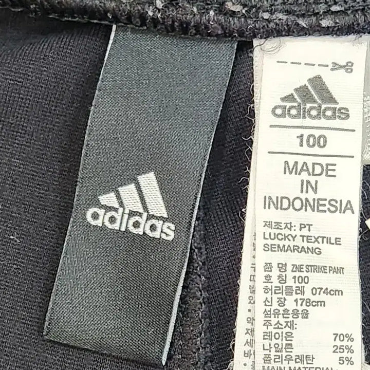 [BUNJANG] Adidas Black Training Pants Men&