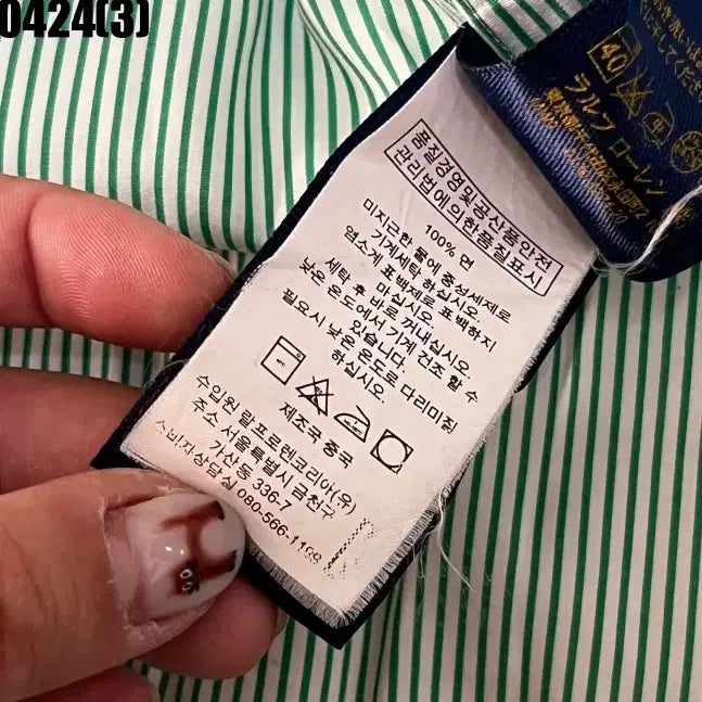 [BUNJANG] Ralph Lauren Striped Long Sleeve Shirt (Size S) / 랄프로렌 스트라이프 긴팔 셔츠 S 실측 95