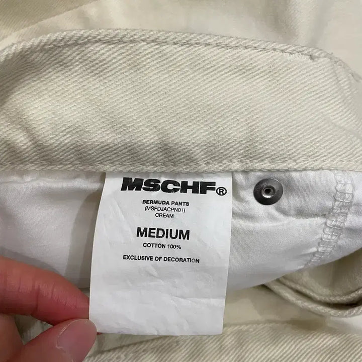 [BUNJANG] MSCHF Bermuda Pants Cream / 미스치프 버뮤다 팬츠 크림