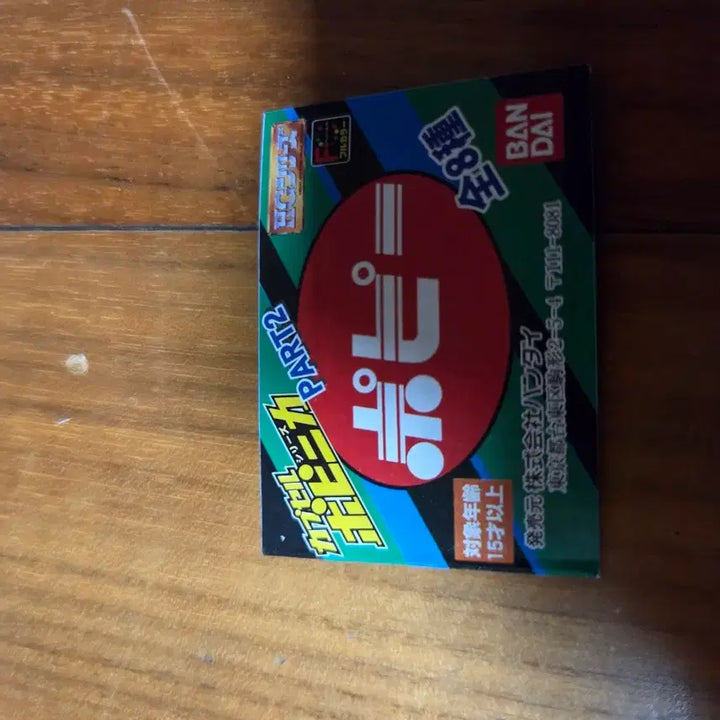 [BUNJANG] Popy Getter G Liger CPA-39 Capsule Chogokin / 포피 겟타 G 라이거 CPA-39 캡슐 초합금