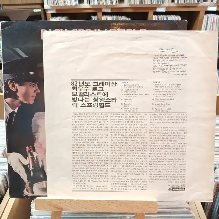[BUNJANG] Rick Springfield Grammy Best Rock Vocal Performance LP / 그레미 최우수 록 보컬 릭 스프링필드 LP