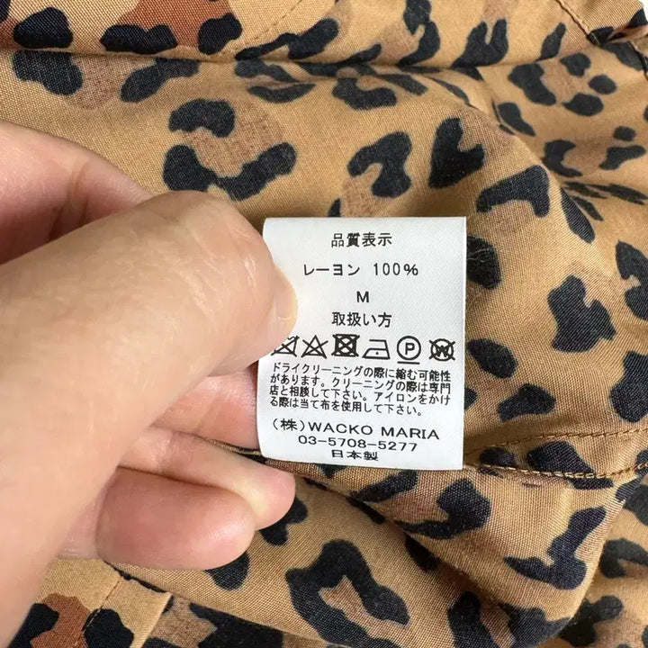 [BUNJANG] Wacko Maria x BlackEyePatch Leopard Long Sleeve Shirt / [M] 와코마리아x블랙아이패치 레오파드 롱슬리브 셔츠