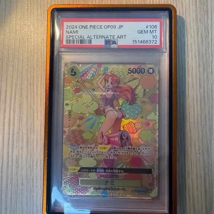 [BUNJANG] One Piece Card Nami OP09 SP Special PSA 10 Card / 원피스카드 나미 op09  sp 스페셜  psa10