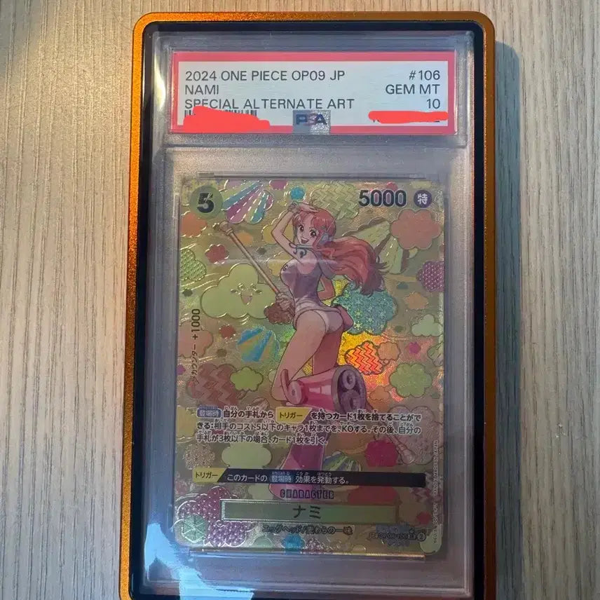 [BUNJANG] One Piece Card Nami OP09 SP Special PSA 10 Card / 원피스카드 나미 op09  sp 스페셜  psa10