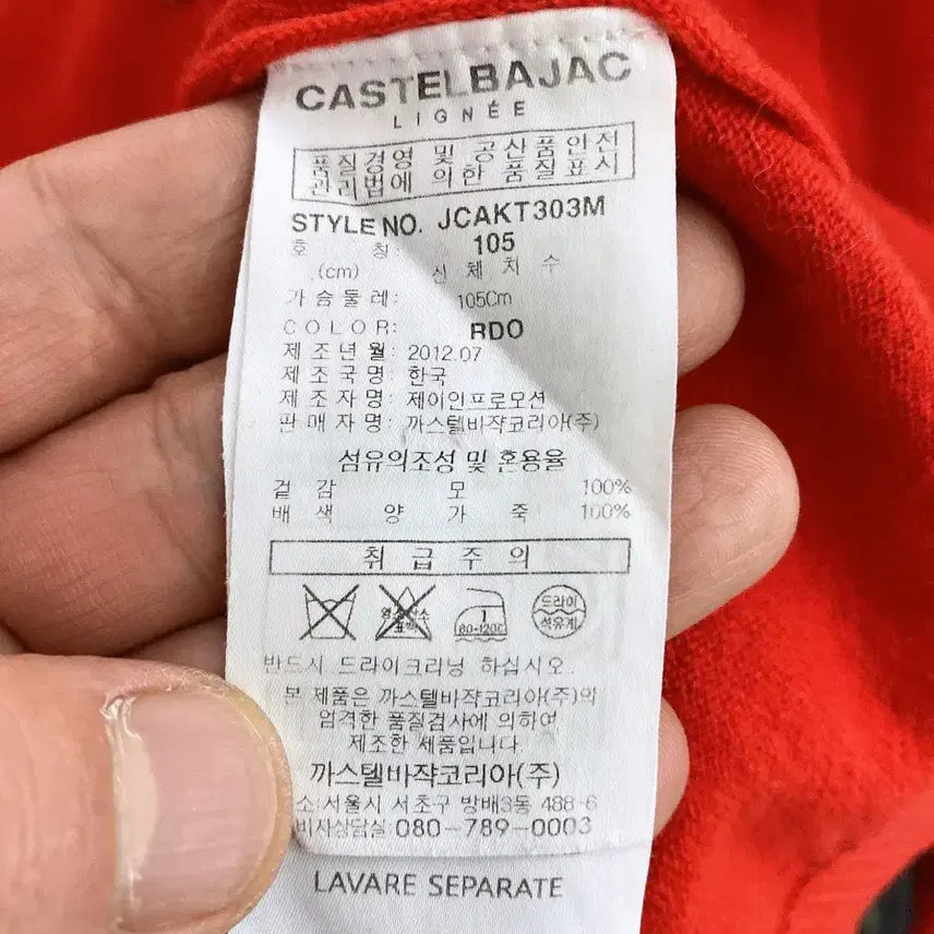 [BUNJANG] Castelbajac Men&