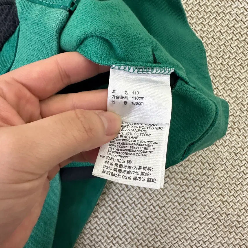 [BUNJANG] Adidas Equipment Vintage Track Jacket / 110 아디다스 이큅먼트 빈티지 트랙자켓 0424D