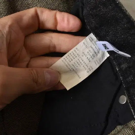 [BUNJANG] SATUR M0366 Wide Denim Jeans / 세터 와이드 청바지 L M0366