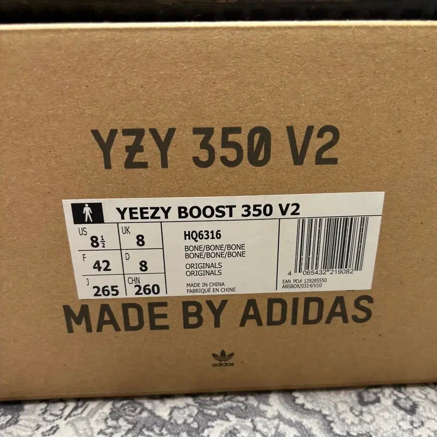 [SOLD OUT] 아디다스 이지부스트 350 V2 벨루가 260