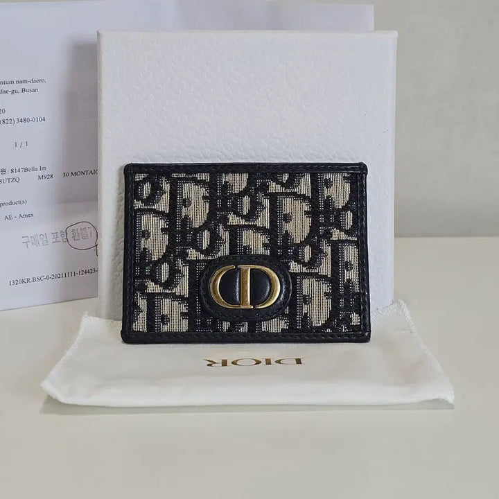 [BUNJANG] Dior 30 Montaigne Oblique Card Wallet / [럭스올] 디올 30 몽테인 오블리크 카드지갑 S2098UTZQ