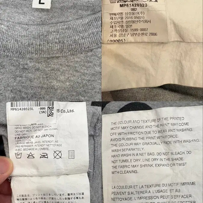 [BUNJANG] Comme des Garcons Play T-Shirt Gray / 꼼데가르송 플레이 티셔츠 그레이