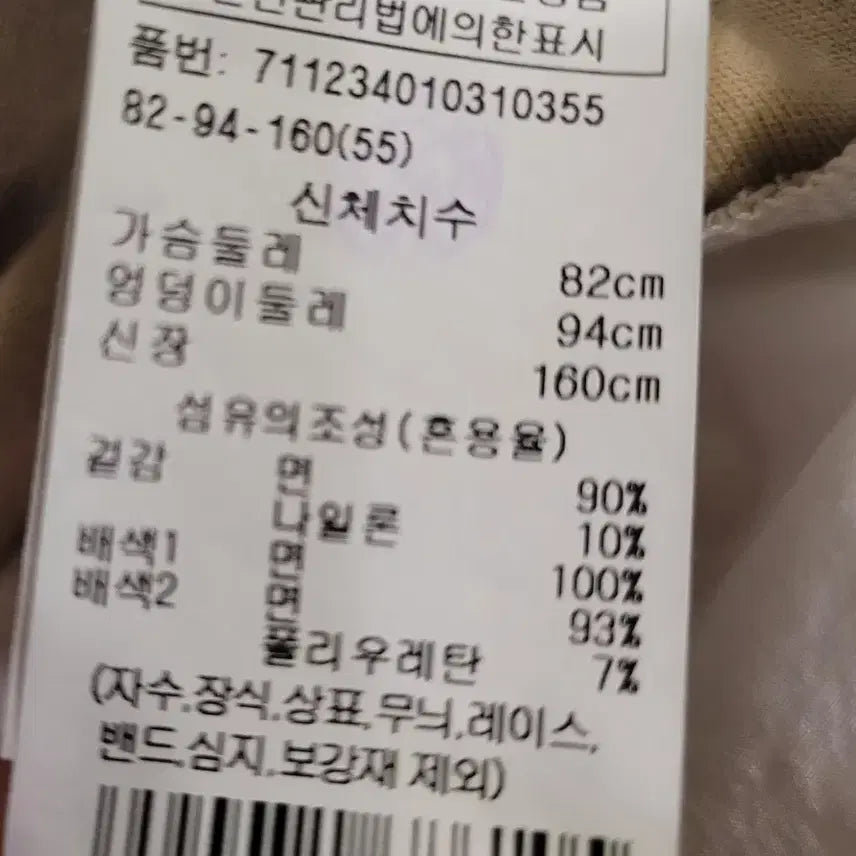 [SOLD OUT] VOV레이어드 반팔 티셔츠 (베이지)