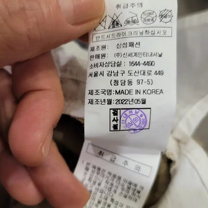 [SOLD OUT] VOV레이어드 반팔 티셔츠 (베이지)