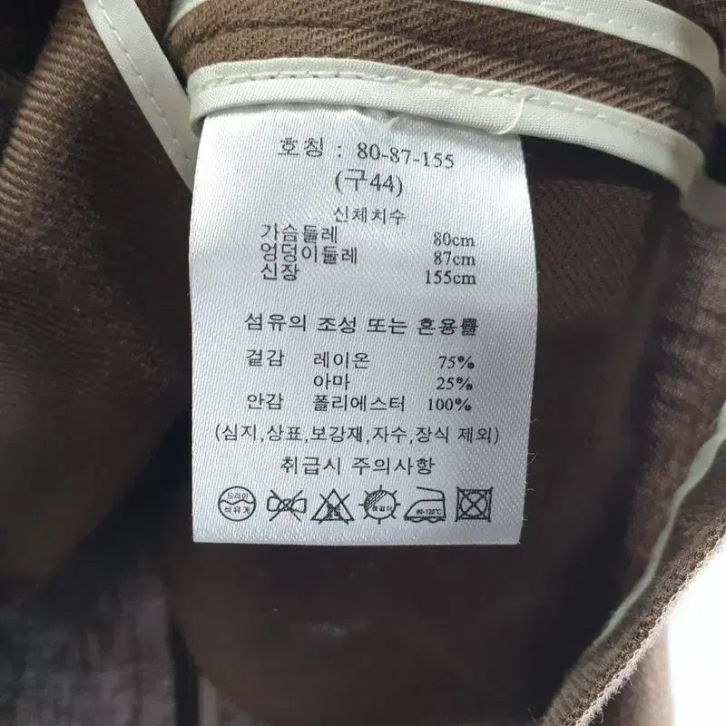 [BUNJANG] RaPiAp Brown Women&