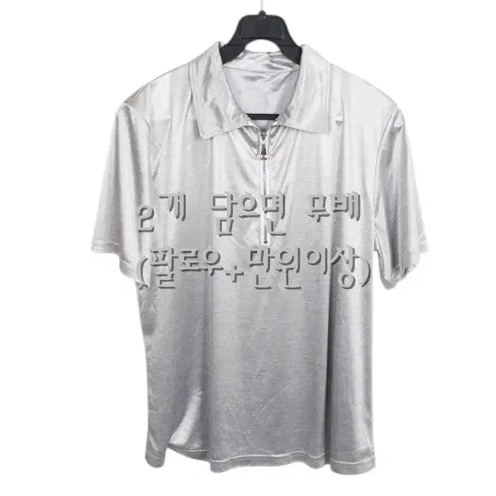 [BUNJANG] Lanvin Japan Silver Half-Zip T-shirt / 여성40 / 랑방 일본판 실버 반집업 티셔츠GR 34-114