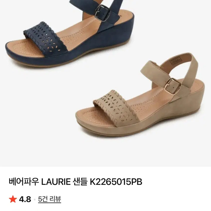 [SOLD OUT] [베어파우] 로리 여성샌들