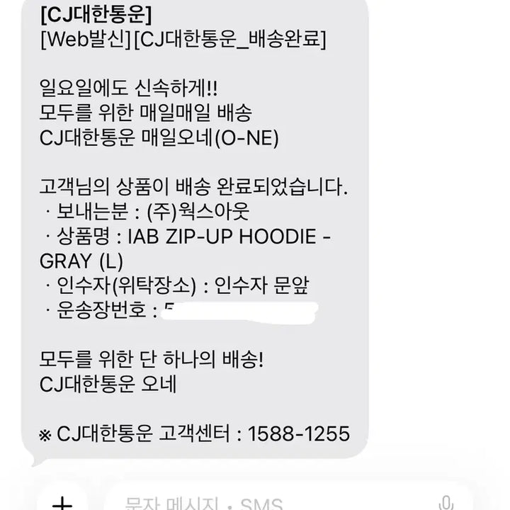 [SOLD OUT] IAB 스튜디오 집업 후디 L 멜란지 그레이