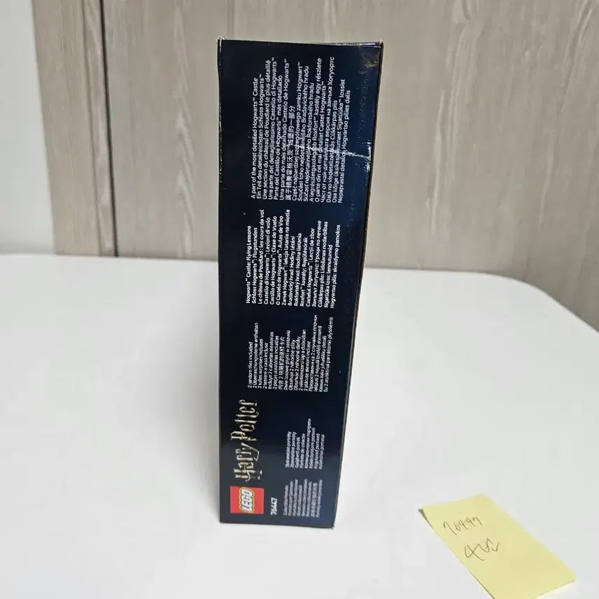 [SOLD OUT] 레고 76447 해리포터 호그와트 성 플라잉 레슨 박스훼손 미개봉